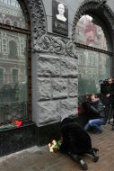 The opening of the memorial plaque to Vyacheslav Veremiy