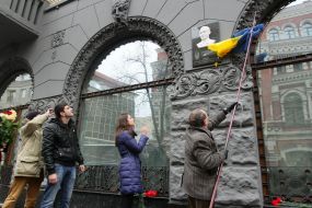 The opening of the memorial plaque to Vyacheslav Veremiy