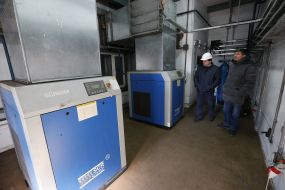 Орджоникидзевский горно-обогатительный комбинат