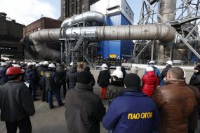 Орджоникидзевский горно-обогатительный комбинат