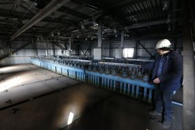 Орджоникидзевский горно-обогатительный комбинат