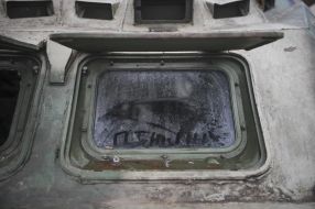 Exhibition "The presence. Evidence of aggression of the Russian troops on the territory of Ukraine"