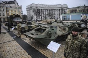 Exhibition "The presence. Evidence of aggression of the Russian troops on the territory of Ukraine"