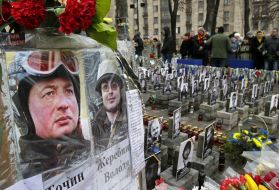 Чествование памяти Героев Небесной Сотни 