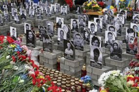 Чествование памяти Героев Небесной Сотни 