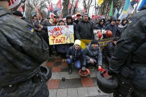 Participants in the rally near the Verkhovna Rada of Ukraine