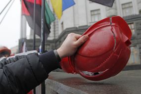 Rally near the Verkhovna Rada