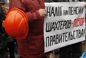 Rally near the Verkhovna Rada
