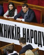 Oksana Tsarevich and Viktor Kitsyuk