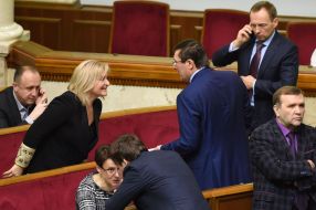 Ирина Луценко и Юрий Луценко