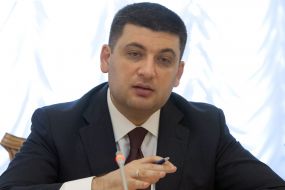Vladimir Groisman