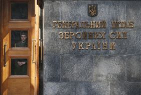 The building of the General Staff of the Armed Forces of Ukraine