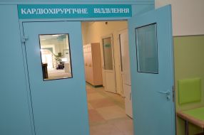 The inscription above the door "Cardiac Surgery"