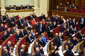 Meetings of the Verkhovna Rada of Ukraine
