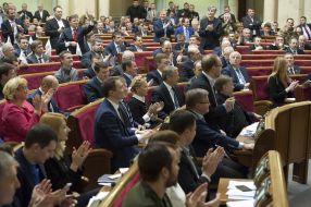Meetings of the Verkhovna Rada of Ukraine