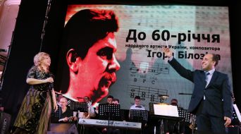 Oksana Bilozir and Volodymyr Syvokhip