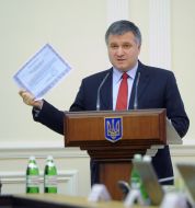 Арсен Аваков