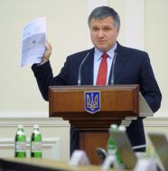 Арсен Аваков