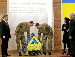 Open board memory of the heroes of Ukraine