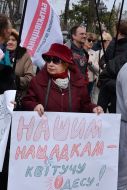 Rally against the adoption of the General Plan of Odessa