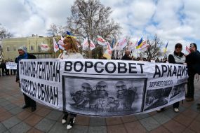 Rally against the adoption of the General Plan of Odessa