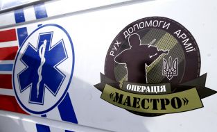 Ambulance