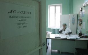 ДОТ-кабинет