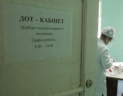 ДОТ-кабинет