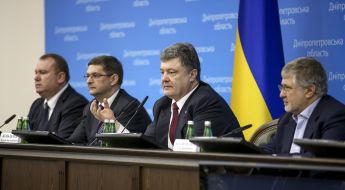 Віталій Ковальчук, Ігор Коломойський, Петро Порошенко та Валентин Резніченко