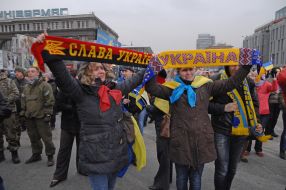 The meeting  "For a United Ukraine" 