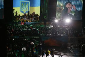 The meeting-concert  "For a United Ukraine"