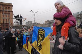 The meeting  "For a United Ukraine"