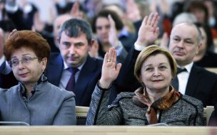 Meeting of the Supreme Administrative Court of Ukraine