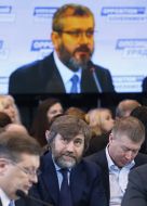 Sergey Larin and Vadim Novinsky