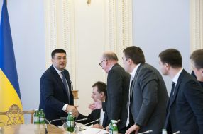 Владимир Гройсман