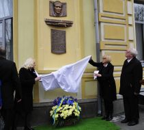 Барельєф Володимиру Юричку