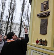 Барельєф Володимиру Юричку