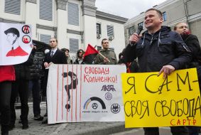 Акция солидарности с Александром Кольченко