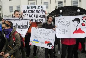 Акция солидарности с Александром Кольченко