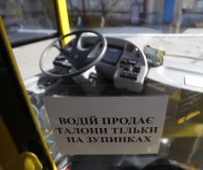 Надпись "Водитель продает талоны только на остановках"