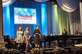 Marina, Alexandra, Evgenia and Mihail Poroshenko