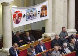 Session of the Verkhovna Rada of Ukraine