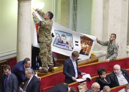 Заседание Верховной Рады Украины