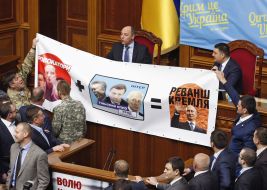 Блокирование трибуны