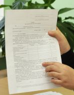 Form for the subsidy