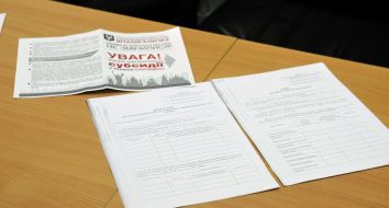 Form for the subsidy