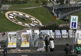 Flower Clock