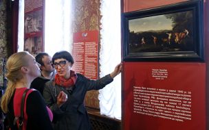 The painting "The Arcadian landscapes"