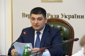 Володимир Гройсман