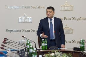 Володимир Гройсман